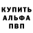 Кетамин VHQ Mirte Huigen