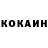 Героин хмурый Nash Ramlugan