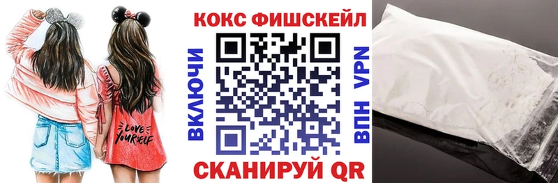 Кокаин Эквадор  наркота  Пыталово 