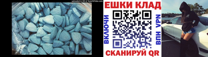 Ecstasy круглые  нарко площадка какой сайт  Пыталово 