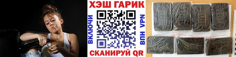 Гашиш VHQ  KRAKEN рабочий сайт  Пыталово  цены  