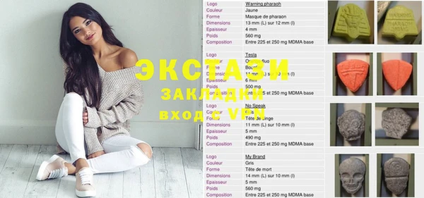 стаф Алексеевка