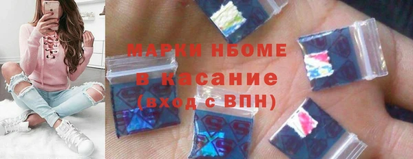 первитин Алексин
