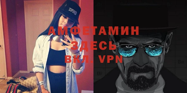 первитин Алексин