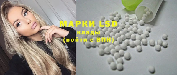стаф Алексеевка