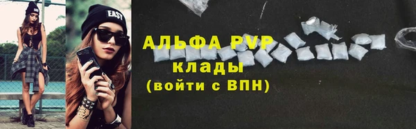 стаф Алексеевка