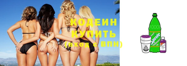 соль курить ск Покров
