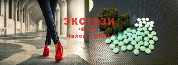 первитин Алексин