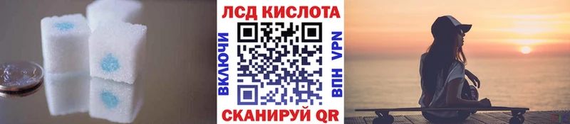 купить наркоту  Пыталово  площадка как зайти  Лсд 25 экстази ecstasy 