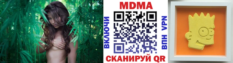 MDMA Molly Пыталово