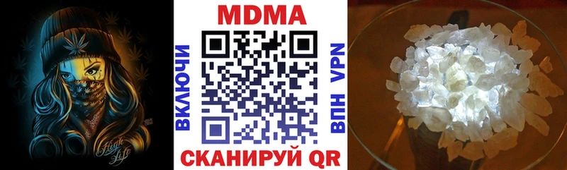 MDMA crystal  Пыталово 