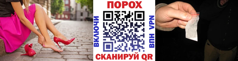 где найти   Пыталово  Первитин винт 
