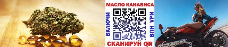 цены   Пыталово  ТГК Wax 