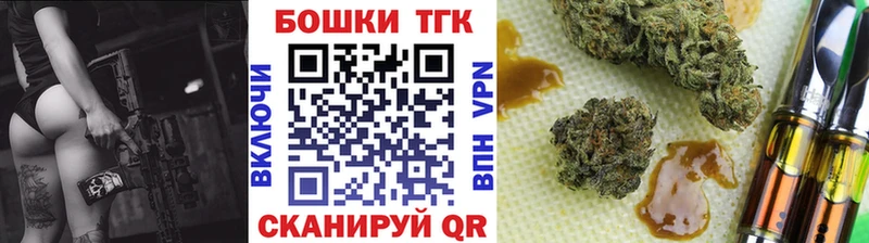 Канабис семена  Пыталово 